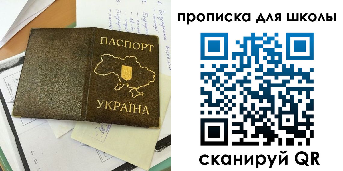 прописка поиск в Электрогорске